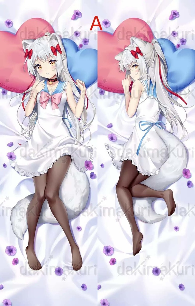 Yukina抱き枕カバー