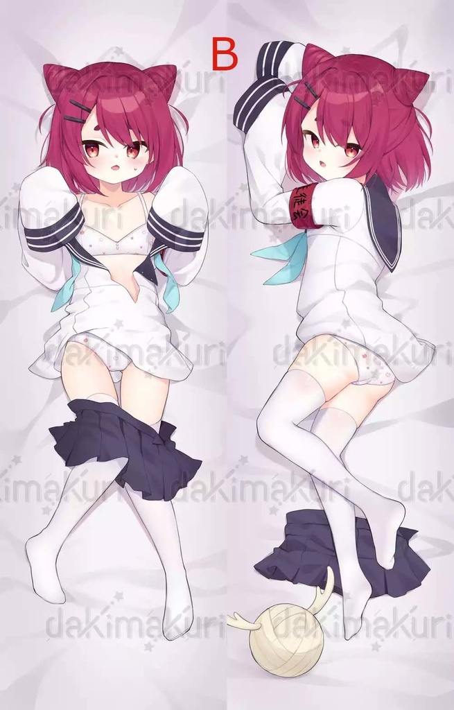 猫山田根子抱き枕カバー