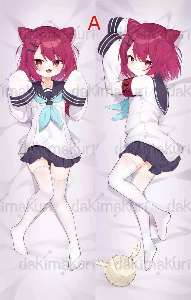 猫山田根子抱き枕カバー