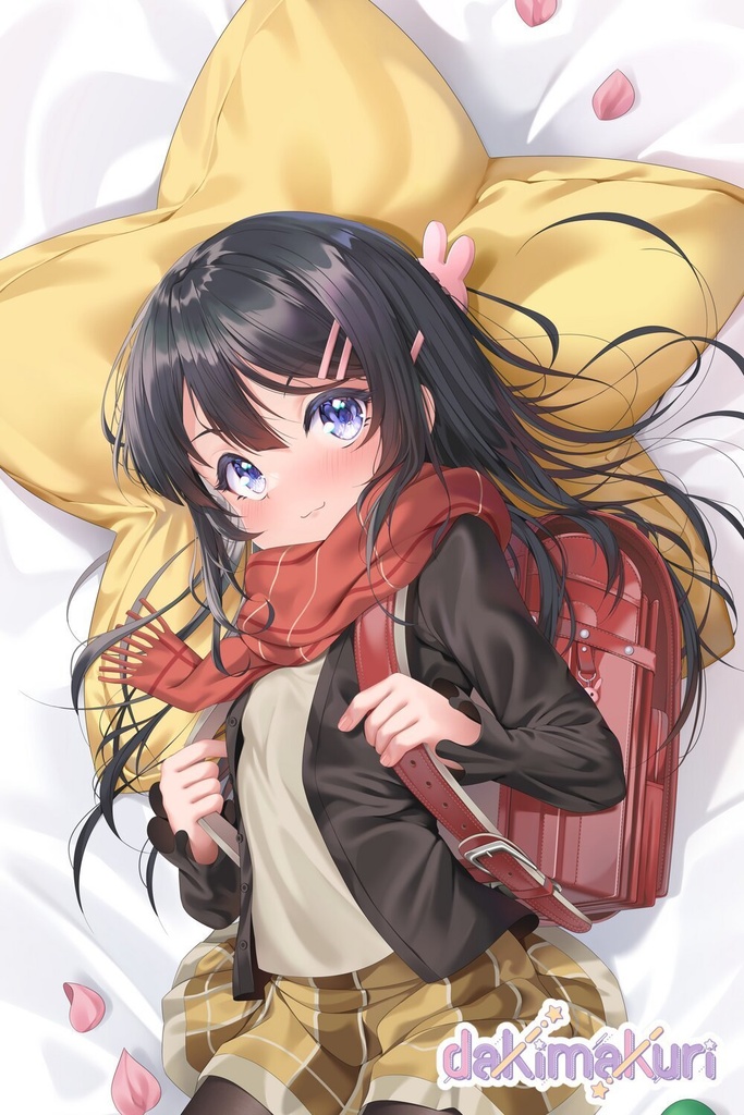 桜島麻衣(ランドセルガールVer.）抱き枕カバー