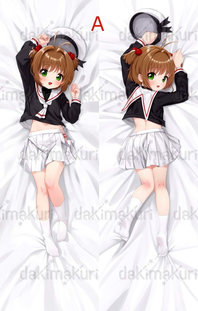 木之本桜抱き枕カバー