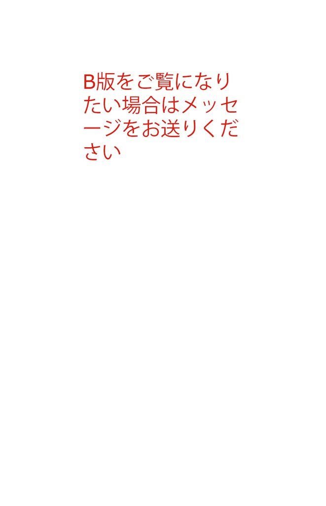霞沢ミユ(水着ver.)抱き枕カバー