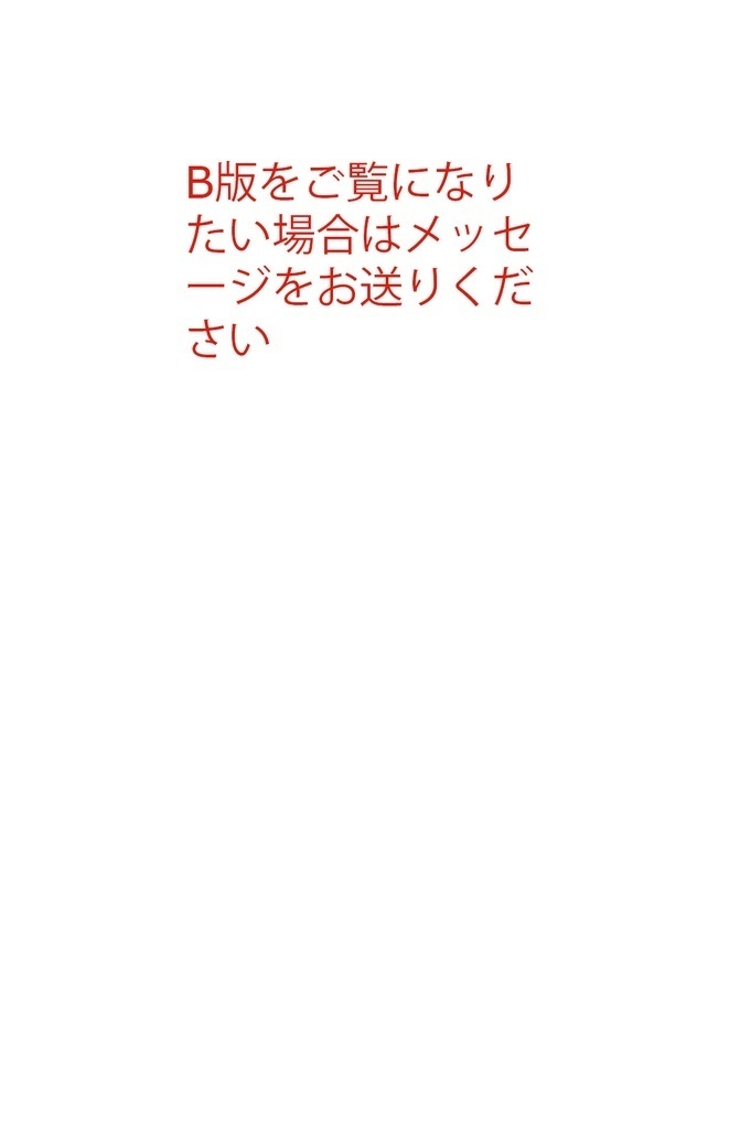 シャナ抱き枕カバー