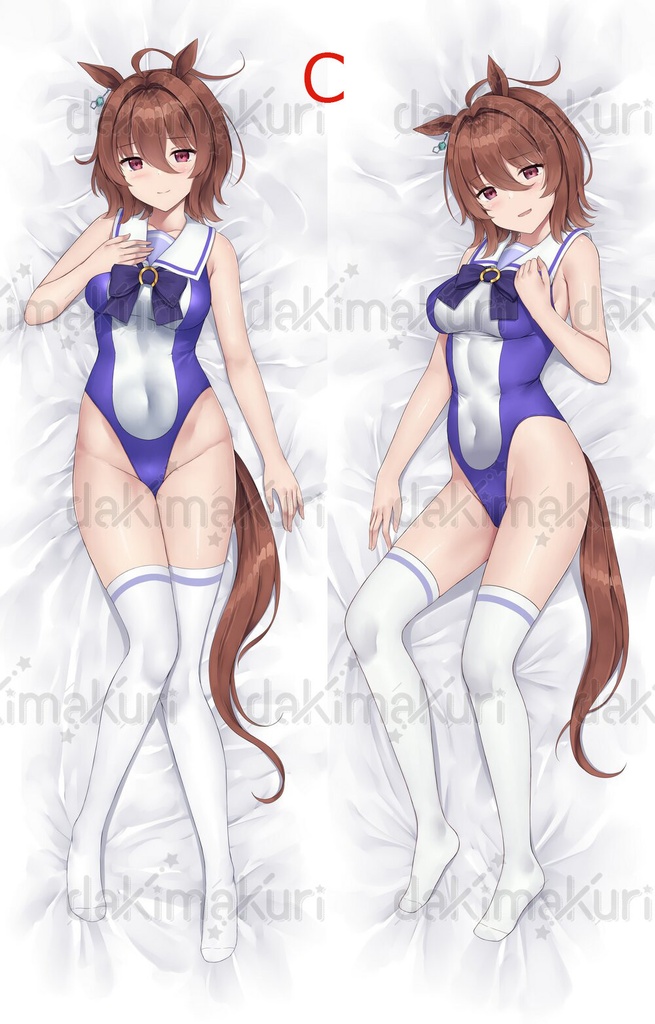 アグネスタキオン抱き枕カバー