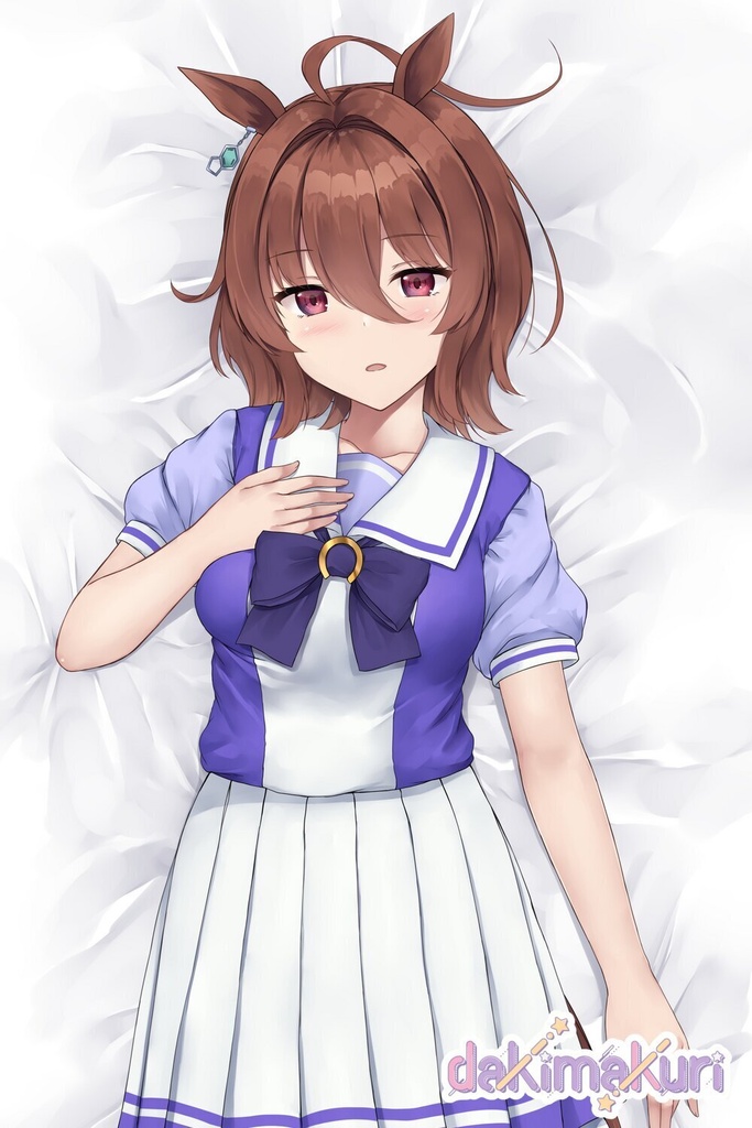 アグネスタキオン抱き枕カバー