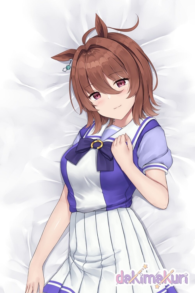 アグネスタキオン抱き枕カバー