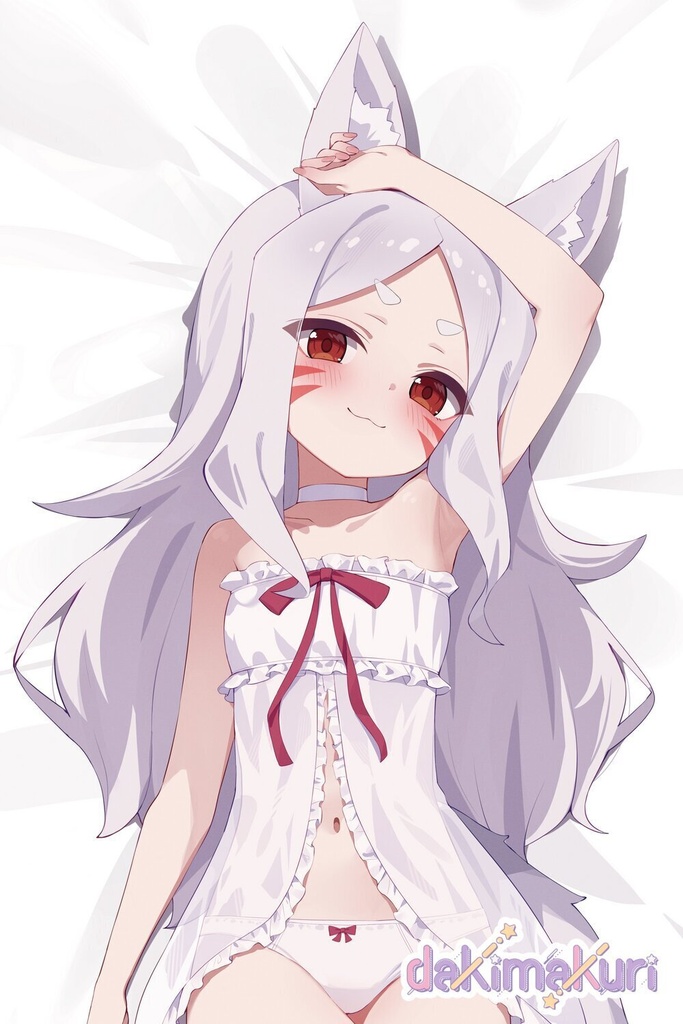 シロ抱き枕カバー