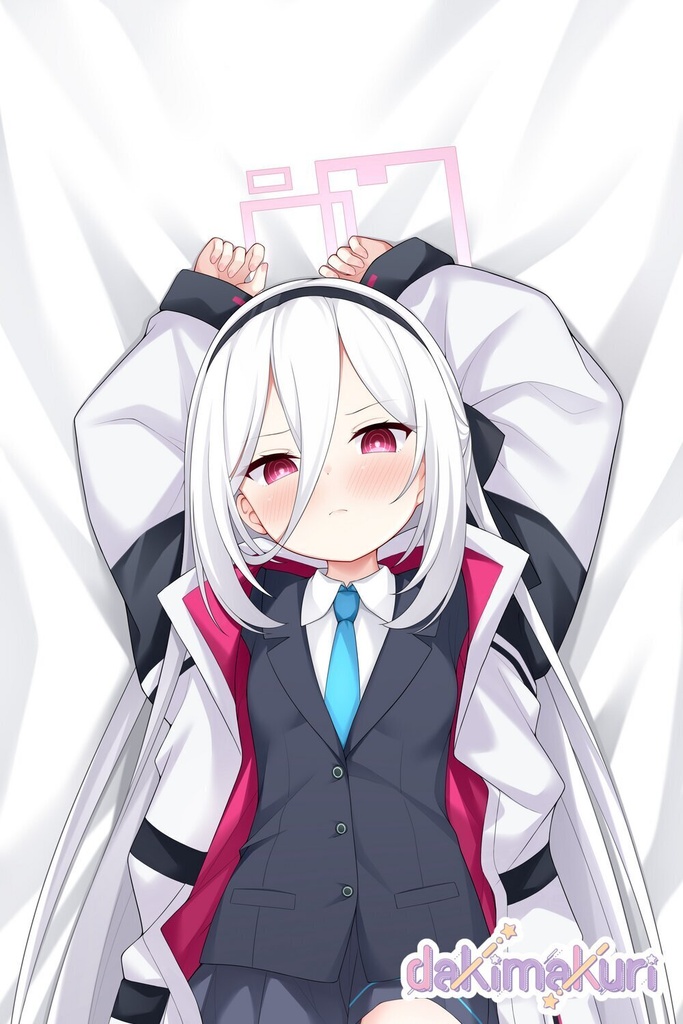 天童ケイ抱き枕カバー