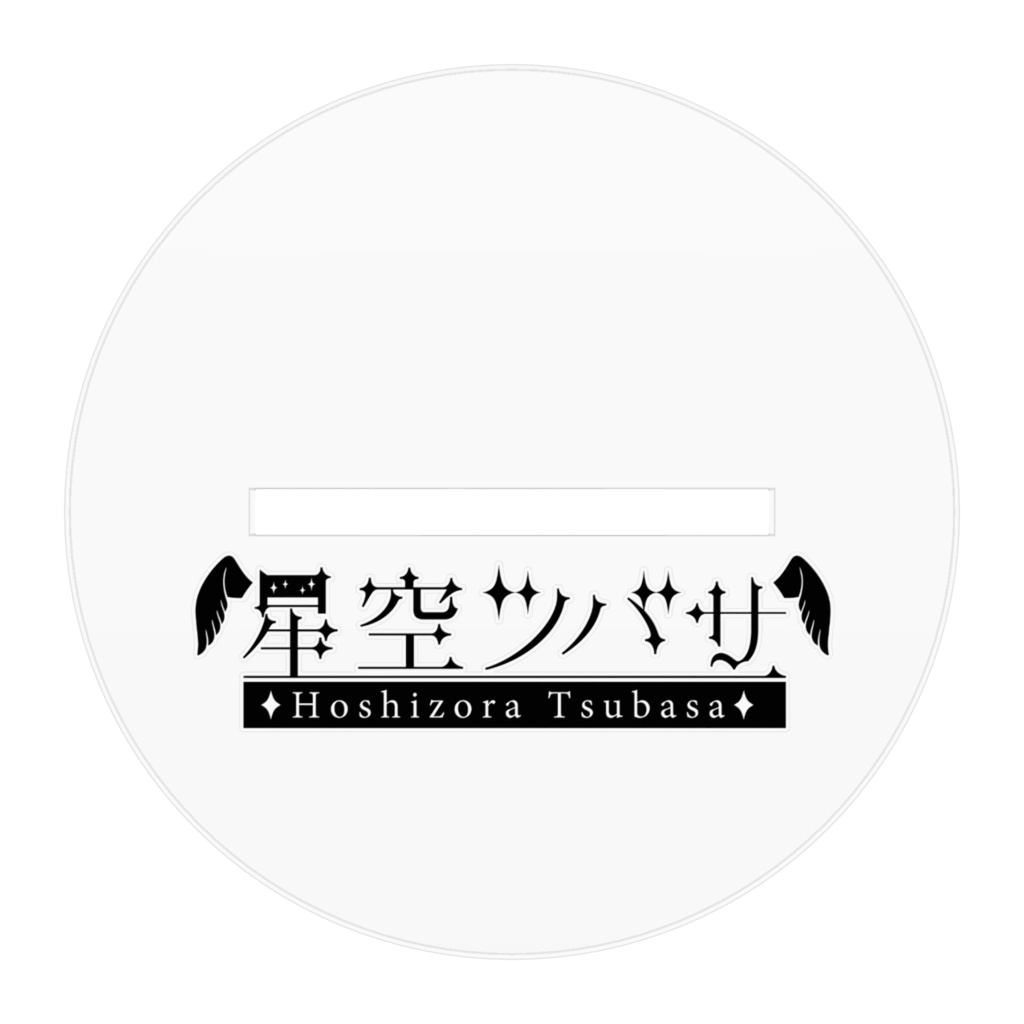 アクリルスタンド