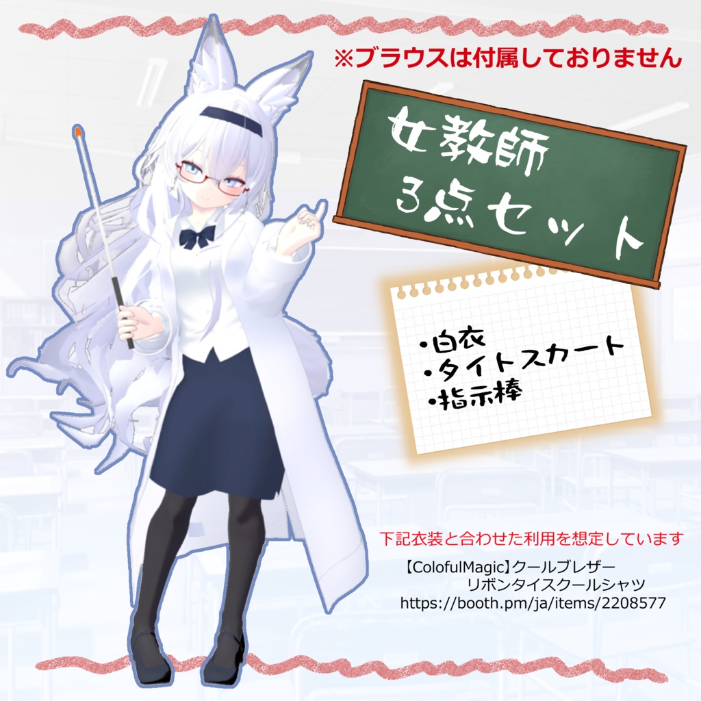 【新作版をおすすめします】旧女教師3点セット(更新終了)