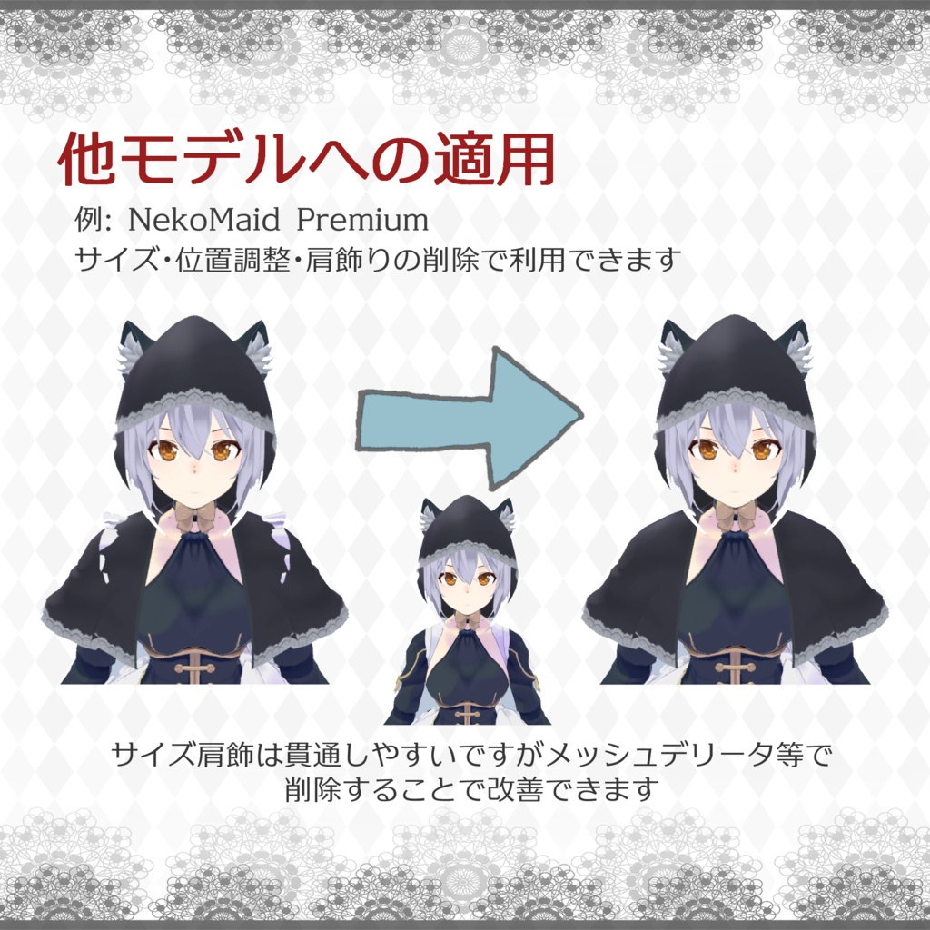 【幽狐さん】『赤ずきんフード&ケープ』