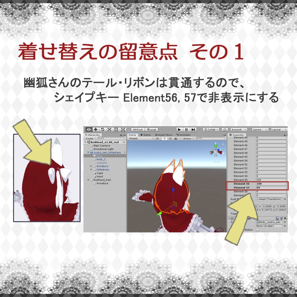 【幽狐さん】『赤ずきんフード&ケープ』