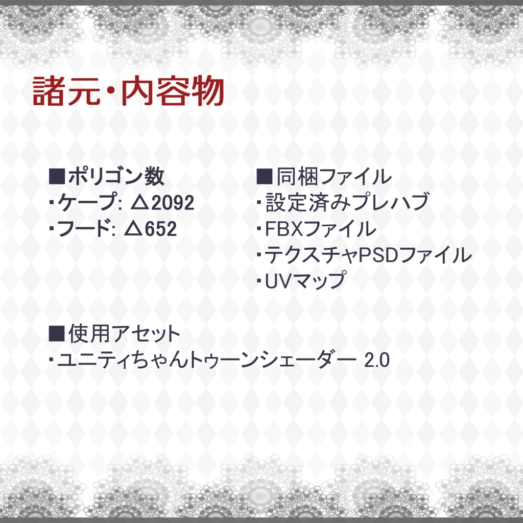 【幽狐さん】『赤ずきんフード&ケープ』