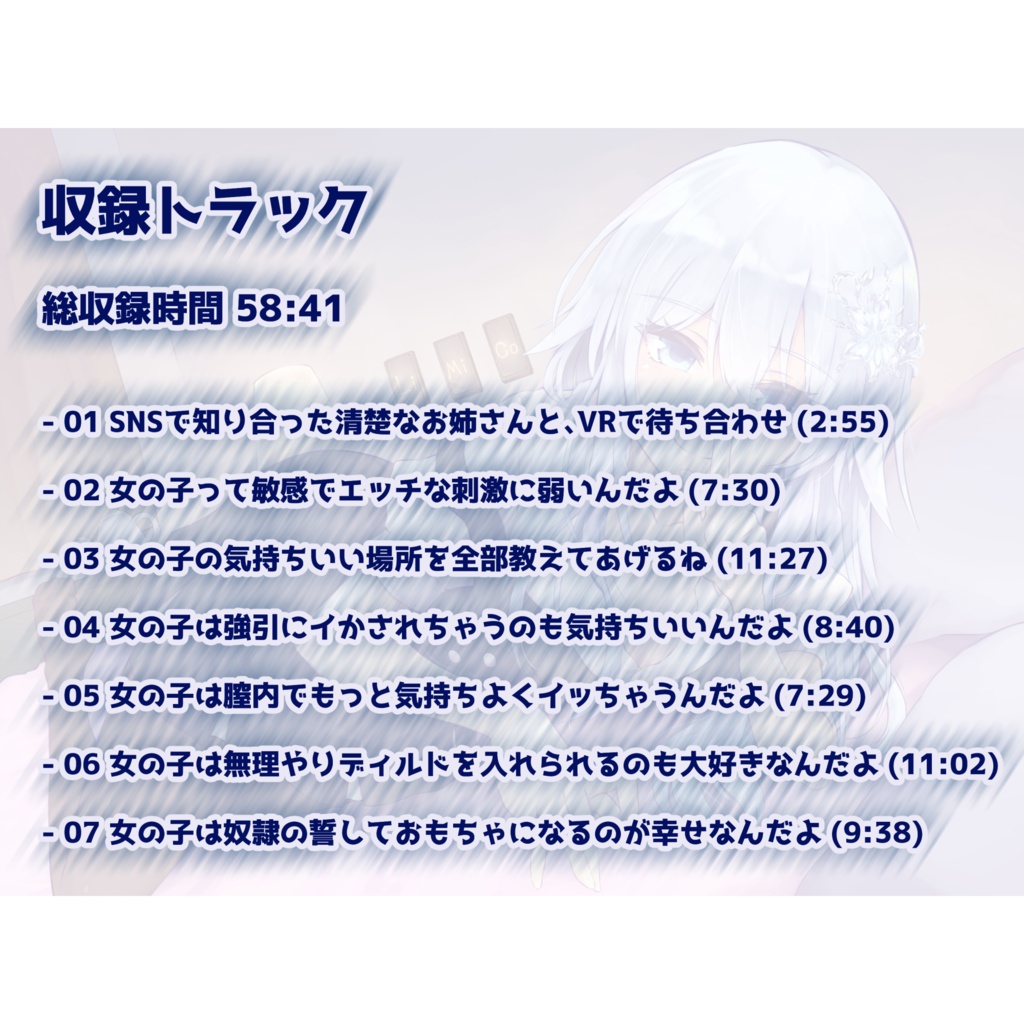 清楚系えっちなお姉さんによる