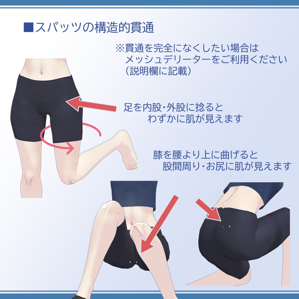 【幽狐・薄荷】『ダルシャツ&スポーツインナーセット』