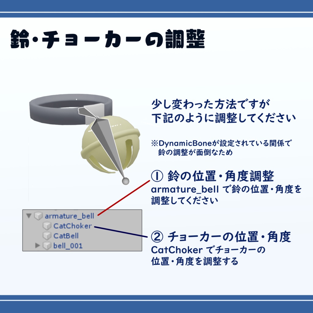 どんなアバターでも猫化できる『猫耳 三点セット』おまけ付き