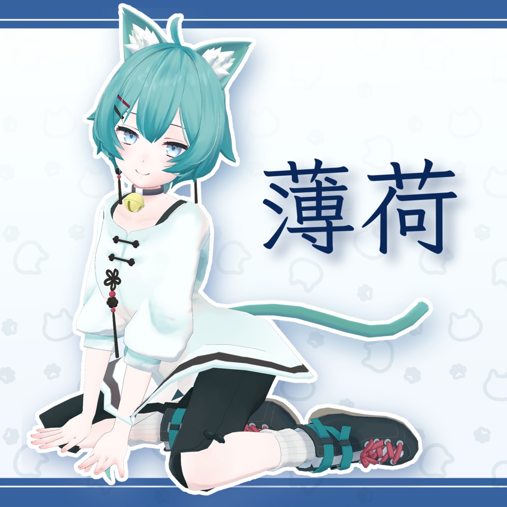 どんなアバターでも猫化できる『猫耳 三点セット』おまけ付き