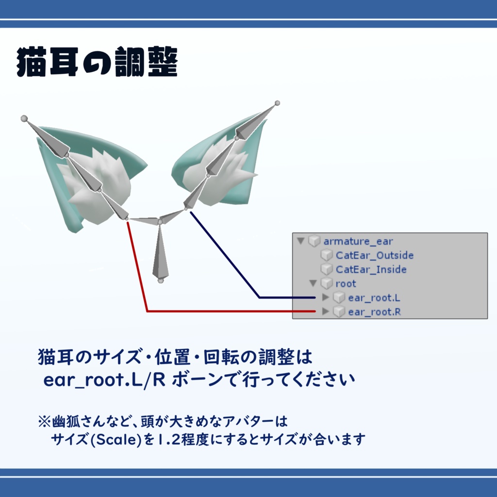 どんなアバターでも猫化できる『猫耳 三点セット』おまけ付き