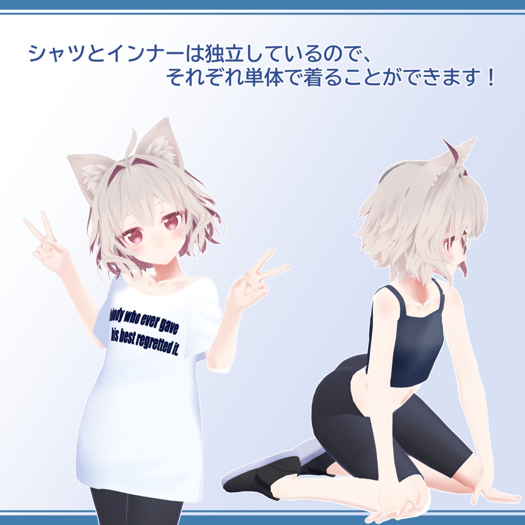 【Noy】ライト版『ダルシャツ&スポーツインナーセット』