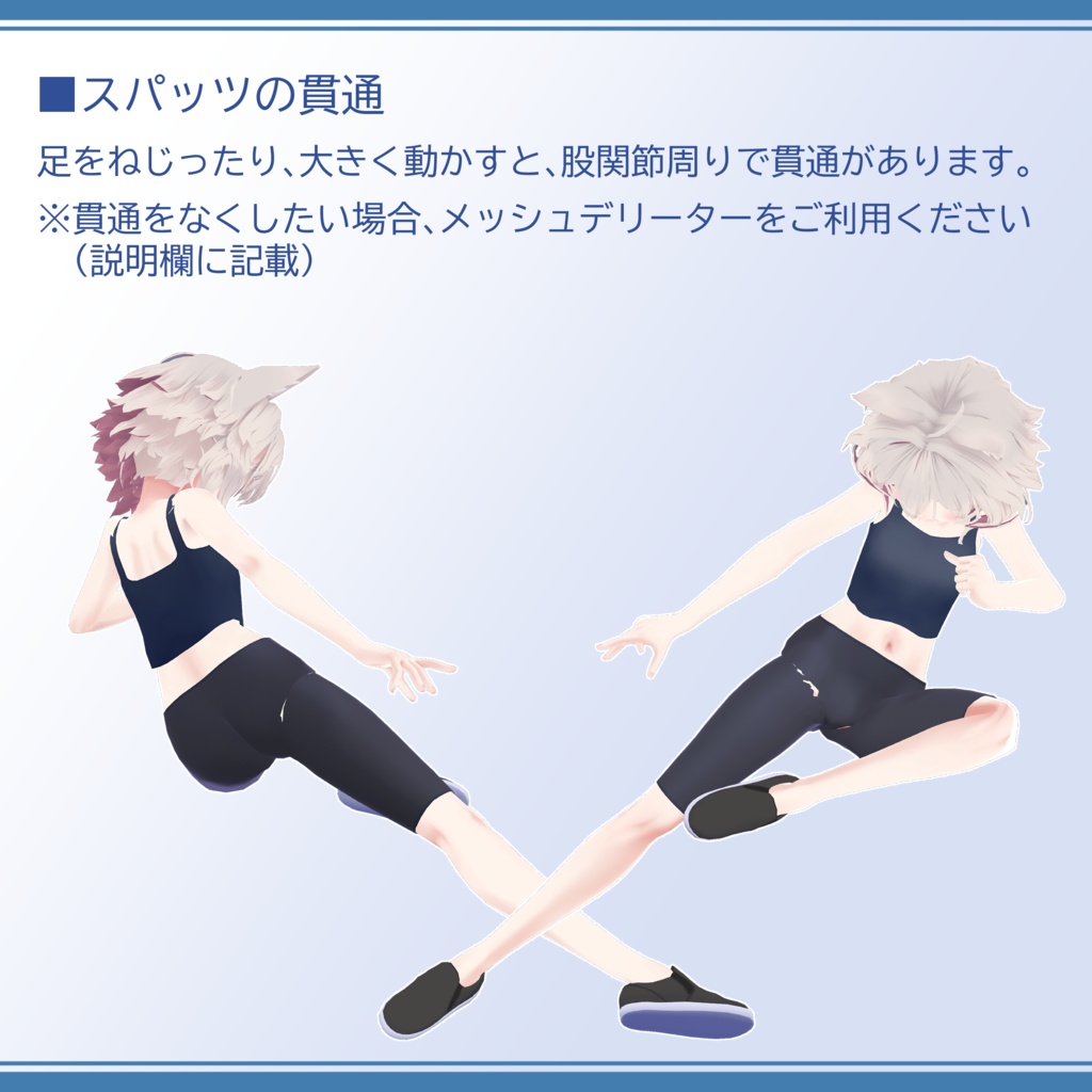 【Noy】ライト版『ダルシャツ&スポーツインナーセット』