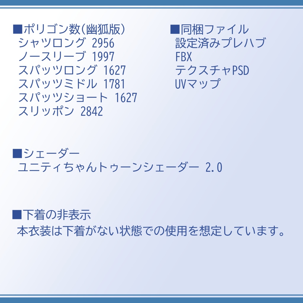 【Noy】ライト版『ダルシャツ&スポーツインナーセット』