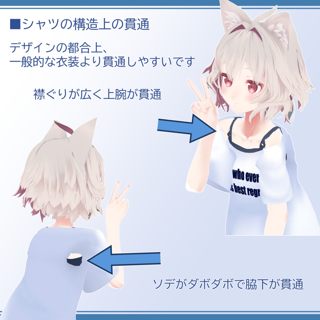 【Noy】ライト版『ダルシャツ&スポーツインナーセット』