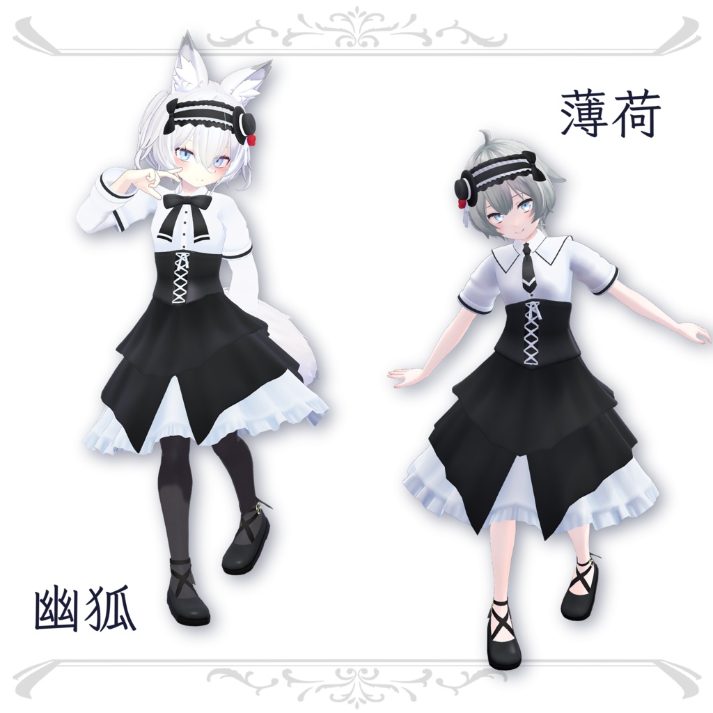 6 Avatar『カジュアル ゴシック / Casual Gothic』