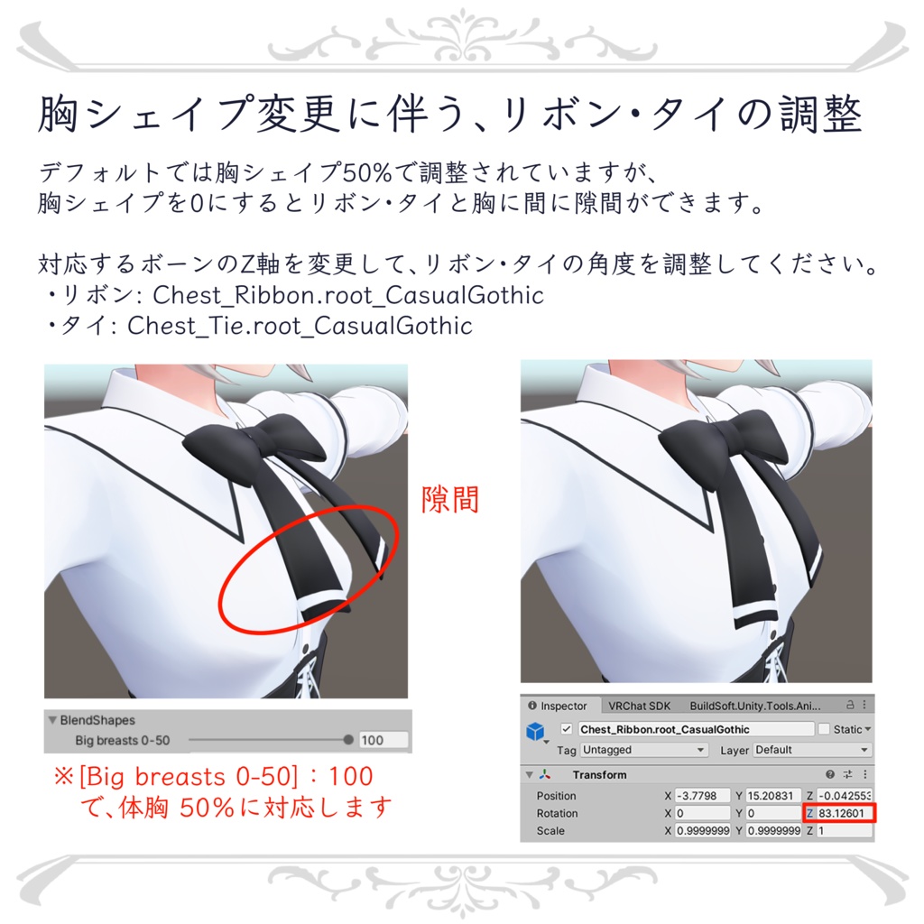 6 Avatar『カジュアル ゴシック / Casual Gothic』