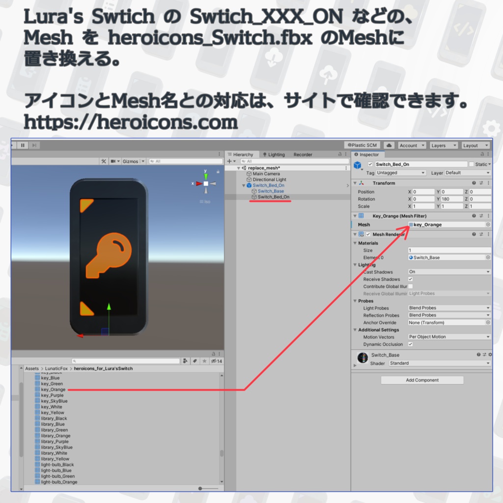 『heroicons for Lura's Swtich』 Lura's Swtich 用追加アイコン