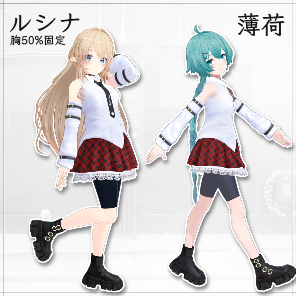 6 Avatar『パンクミニスカート / Punk Mini Skirt』