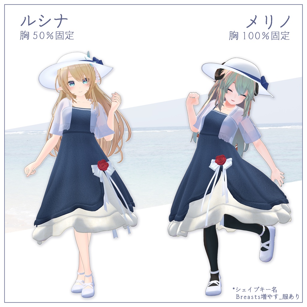 12 Avatar カーテシーできる『レトロ ワンピース / Retro Onepiece』