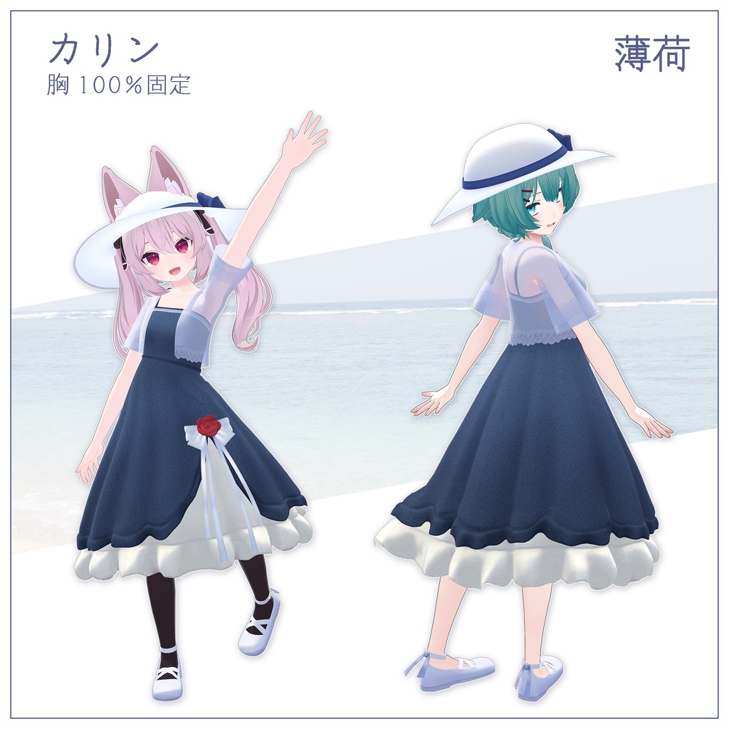 12 Avatar カーテシーできる『レトロ ワンピース / Retro Onepiece』