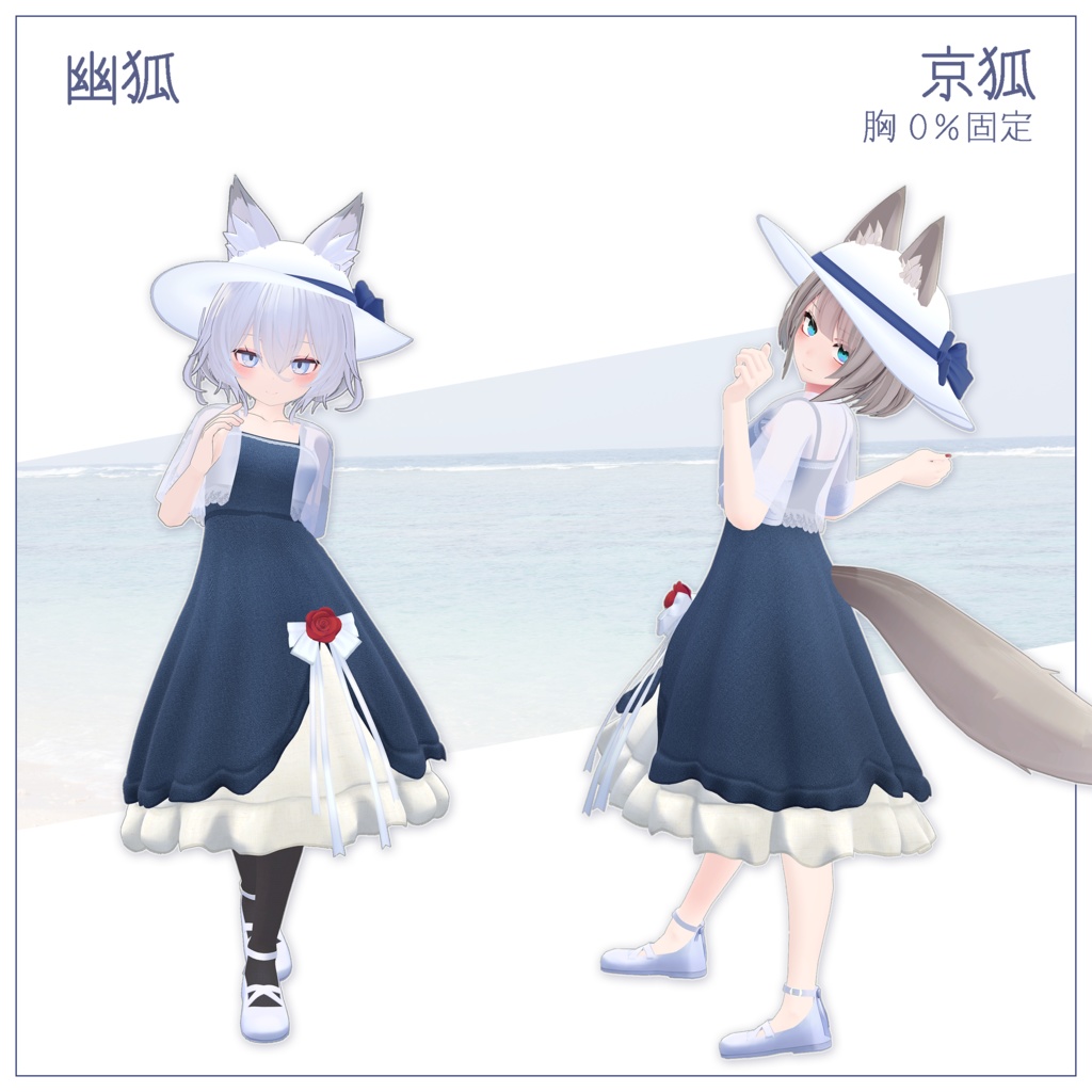 12 Avatar カーテシーできる『レトロ ワンピース / Retro Onepiece』