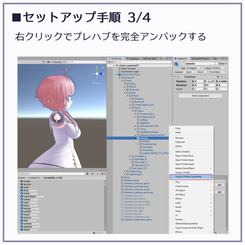 10Avatar 髪型『キャンディボブ/Candy Bob』