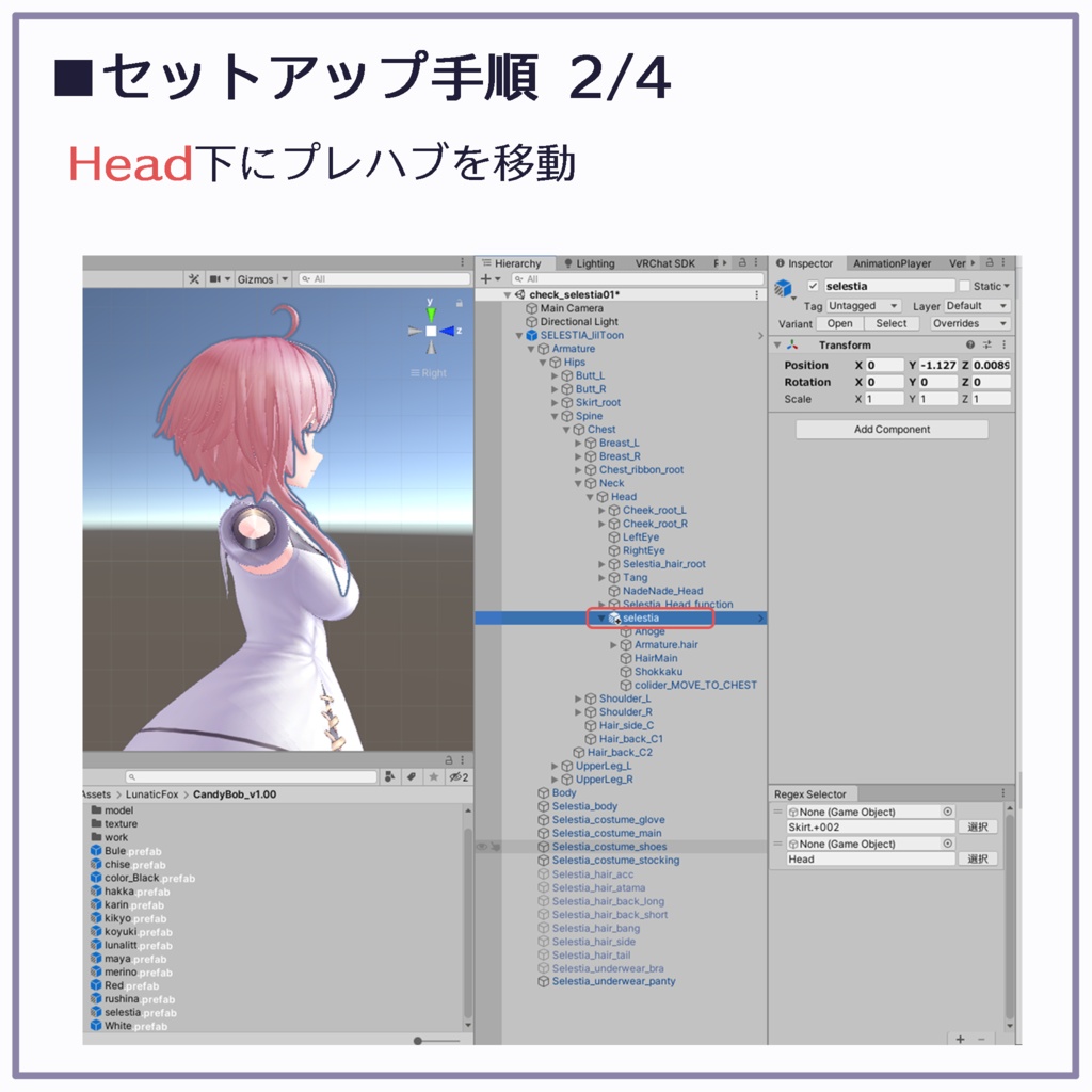 10Avatar 髪型『キャンディボブ/Candy Bob』