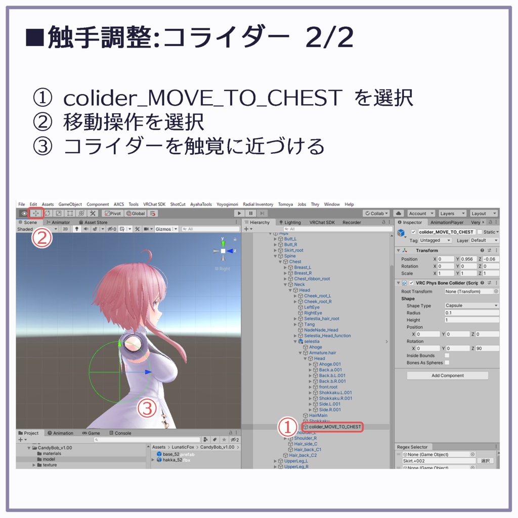10Avatar 髪型『キャンディボブ/Candy Bob』