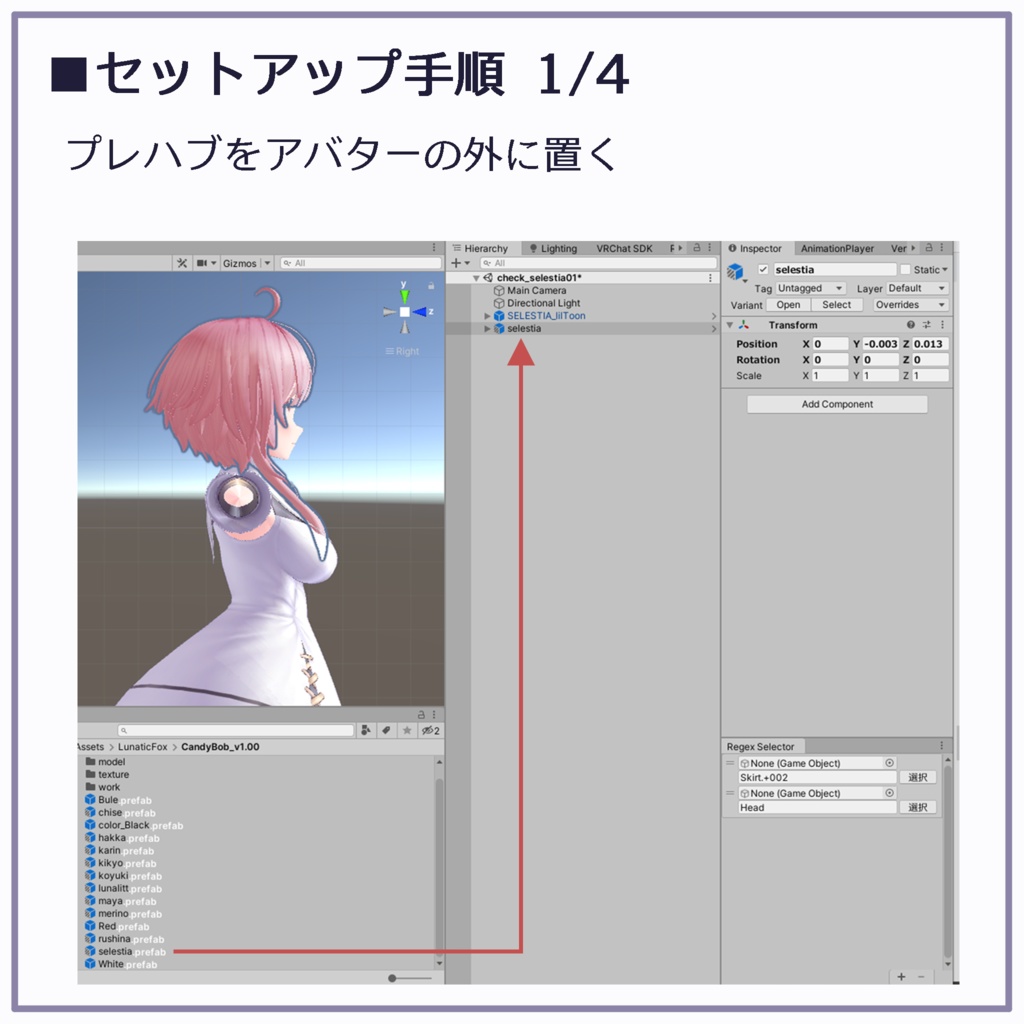 10Avatar 髪型『キャンディボブ/Candy Bob』
