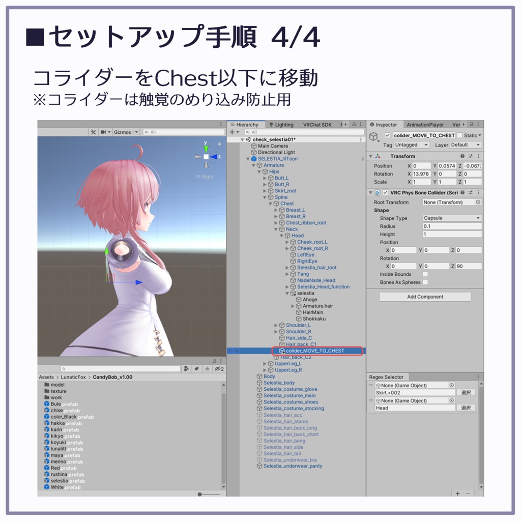 10Avatar 髪型『キャンディボブ/Candy Bob』