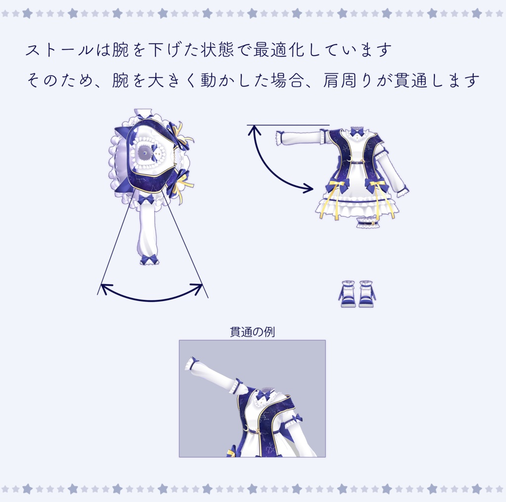 12 Avatar『ムーンライト/Moonlight』ワンピ