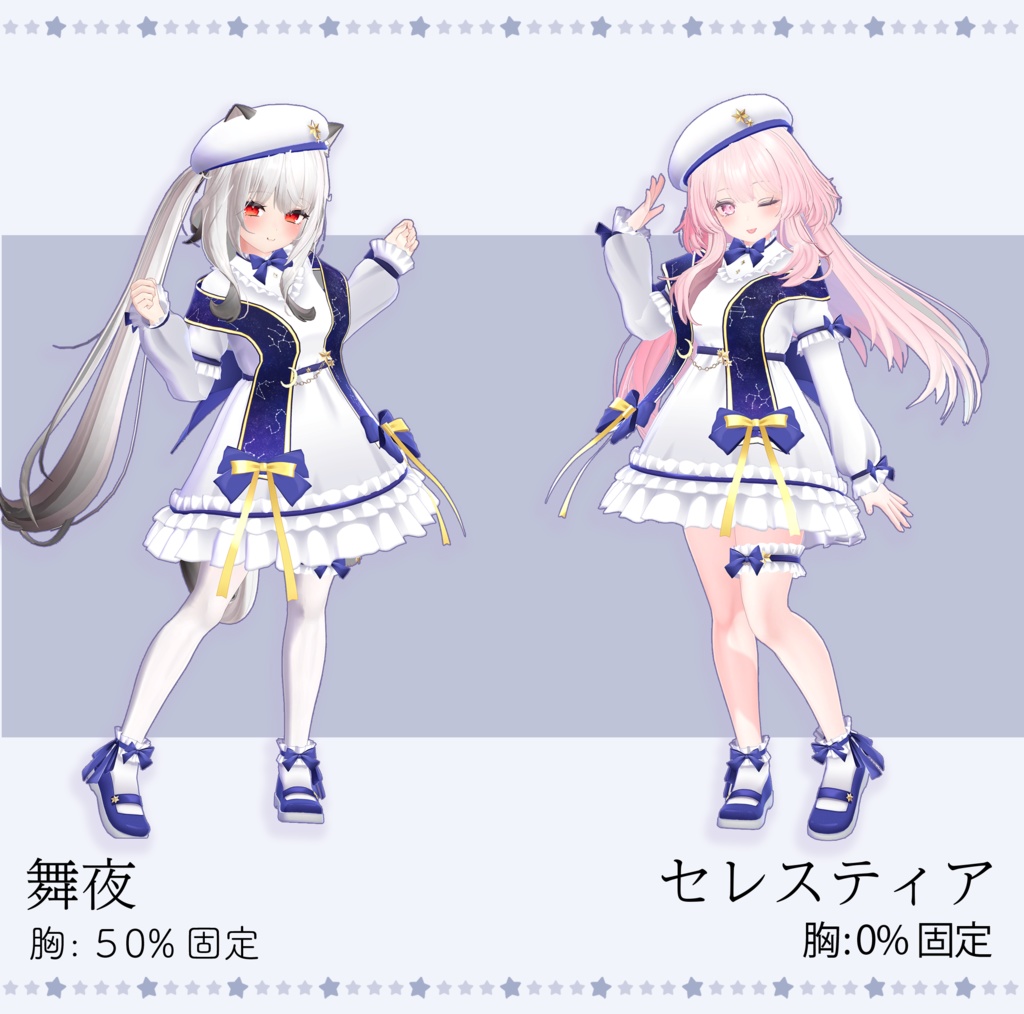 12 Avatar『ムーンライト/Moonlight』ワンピ