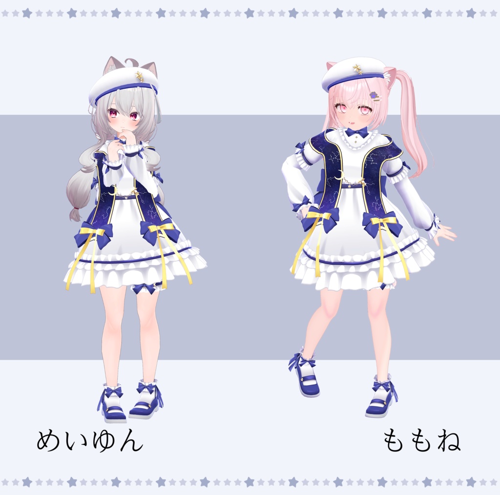 12 Avatar『ムーンライト/Moonlight』ワンピ