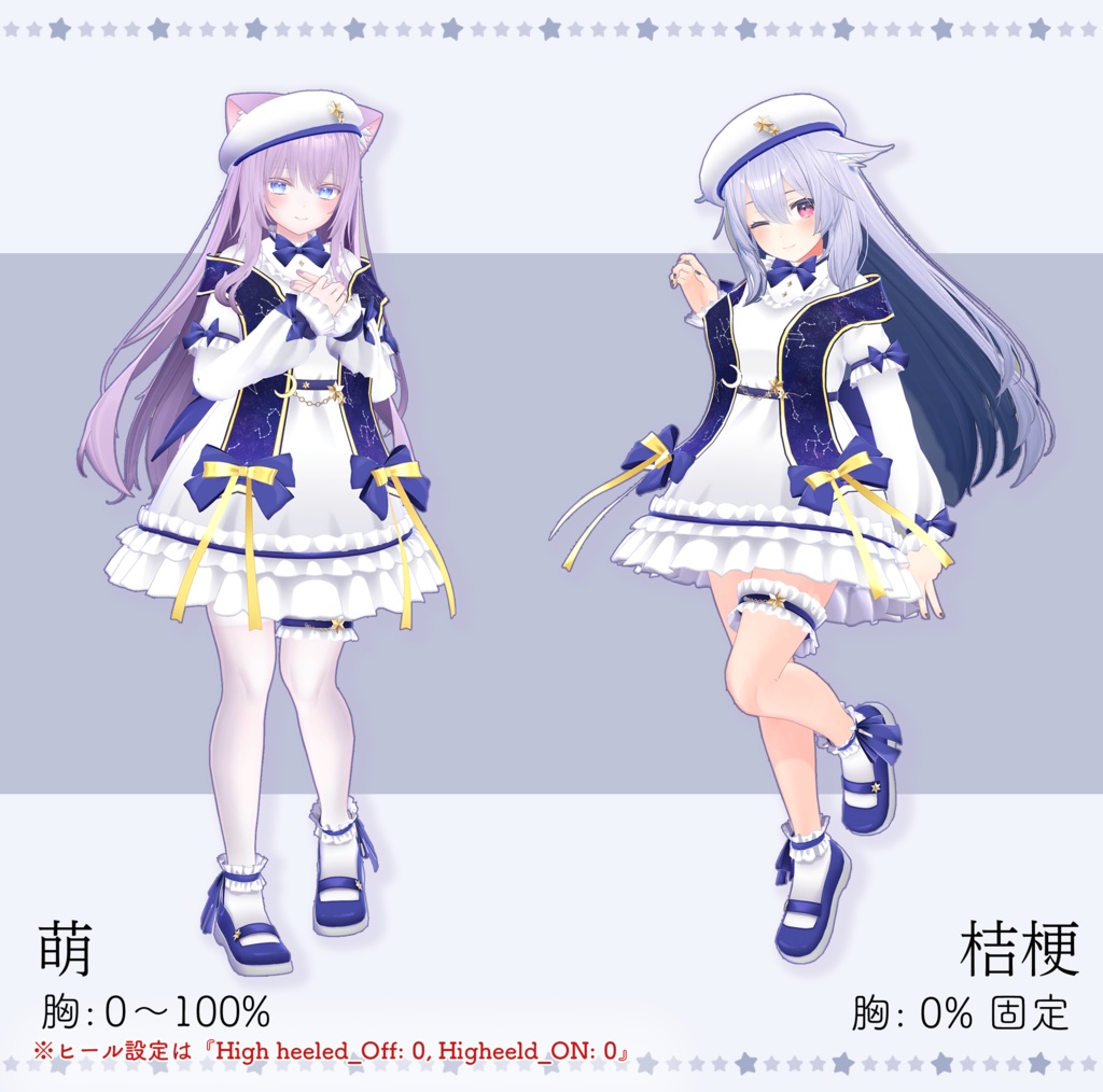 12 Avatar『ムーンライト/Moonlight』ワンピ