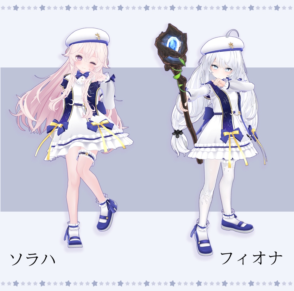 12 Avatar『ムーンライト/Moonlight』ワンピ