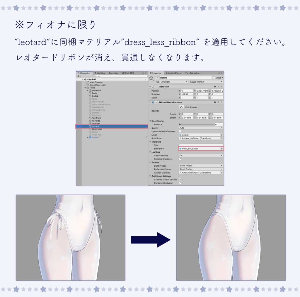 12 Avatar『ムーンライト/Moonlight』ワンピ