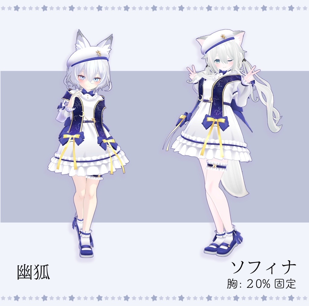 12 Avatar『ムーンライト/Moonlight』ワンピ