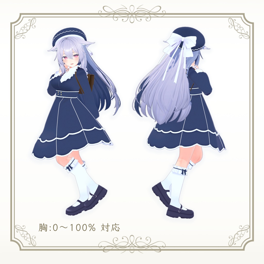 9 Avatar 『エレガントワンピース / Elegant Onepiece』