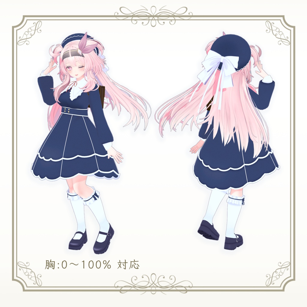 9 Avatar 『エレガントワンピース / Elegant Onepiece』