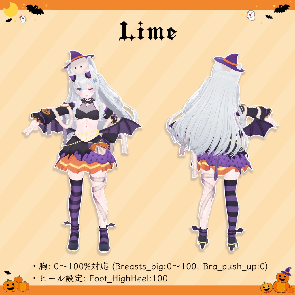 9 Avatar 『ハロウィンミニ / Halloween Mini』ドローンおばけ付き!