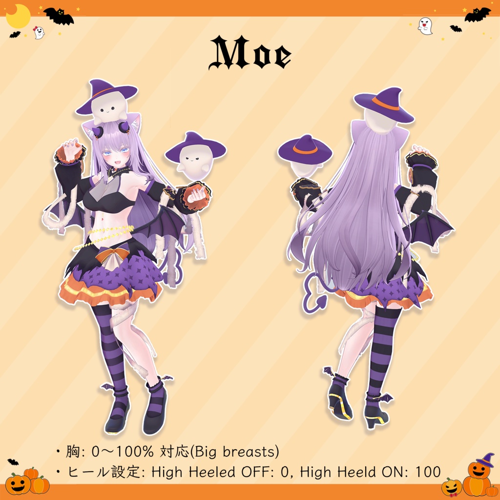 9 Avatar 『ハロウィンミニ / Halloween Mini』ドローンおばけ付き!