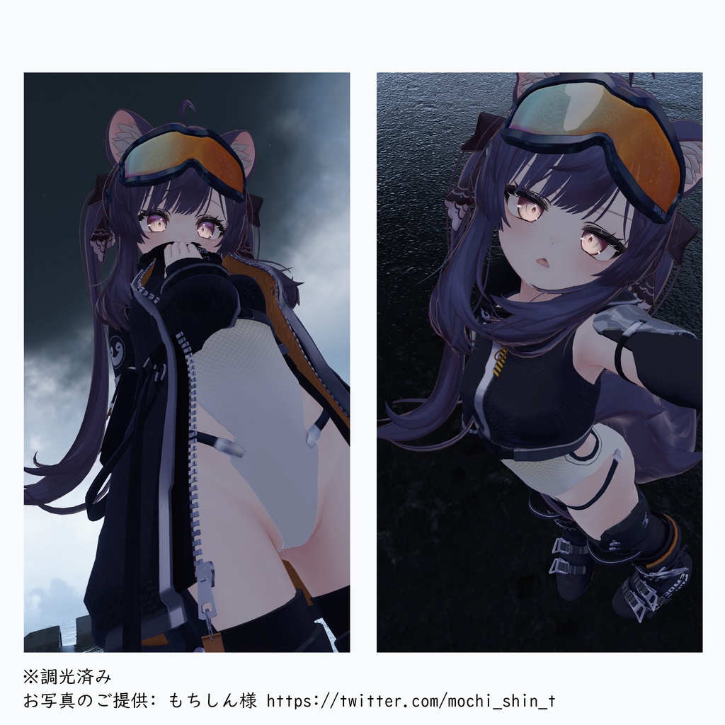 12 Avatar 「EMPEROR」テックウェア